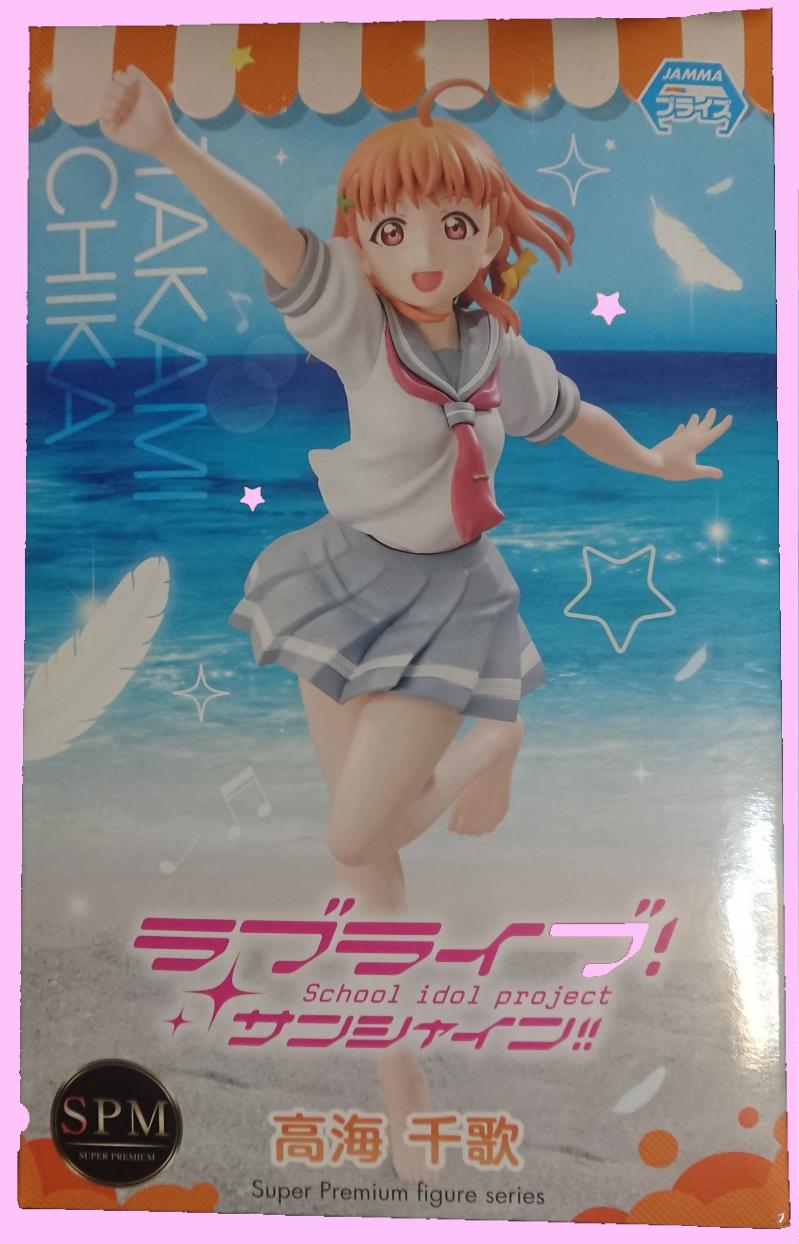SEGA 景品 School Idol Project 高海千歌 Takami ChiKa SPM