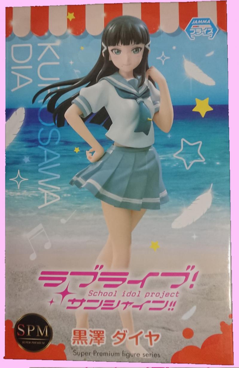 SEGA 景品 School Idol Project 黑澤黛雅 Kurosawa Dia SPM
