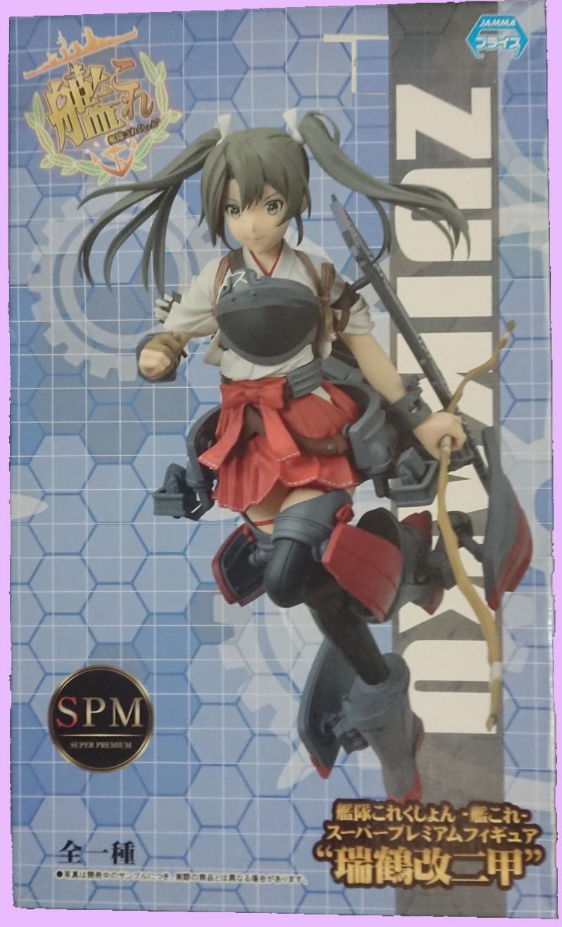 日本SEGA景品 艦これ 艦娘 艦隊 翔鶴型航空母艦 二番艦 瑞鶴改二甲 SPM FIGURE