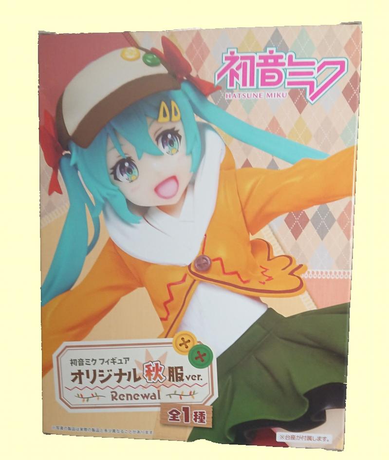 初音未來 秋服ver.