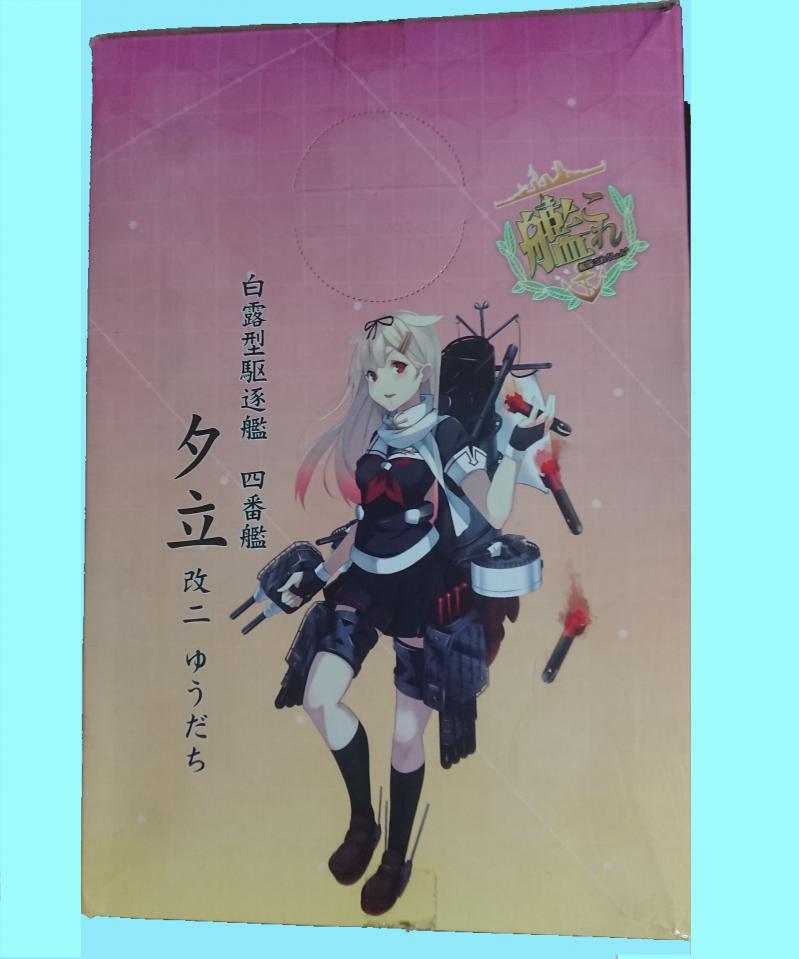 SEGA SPM 艦隊收藏 艦娘 驅逐艦 夕立改二